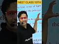 🎯 YouTube Video Title: NEET 2026 में Class 10th से आया Question 😱 | Shocked Students 😨! #neetexam