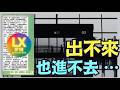 【博主现身说法：民办护照开卡！】警察开始追讨户籍 国籍 …… 全为習近平5中全會“稱帝-黨主席”：落到實處！（08/04/26）#出入境