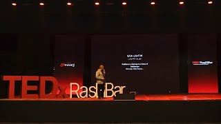 العمارة المصرية بين الهوية والإلهام | وليد عرفة | TEDxRasElBar