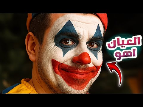 بطلب من الجمهور حورس شخصيا فى العيان والميت