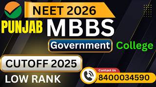 Punjab MBBS Round 3 Cutoff 2025🔥Govt MBBS College Cutoff All Round 2025 | College Wise Cutoffs #neet