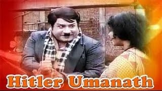 Hitler Umanath | Sivaji Comedy Movie | Tamil Full Movie