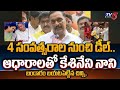 Kesineni Chinni revealed sensational facts about Kesineni Nani