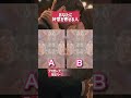 当たりすぎてヤバい！この動画を見ると、あなたに好意を寄せる人が分かります。#占い #恋占い #タロット