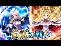 【まどドラ】新キャラ!和泉十七夜 vs 巴マミ!伝説の戦いが3D必殺技アニメでよみがえる!(声優:千本木彩花) 【魔法少女まどか☆マギカ Magia Exedra】マギレコ マギアレコード