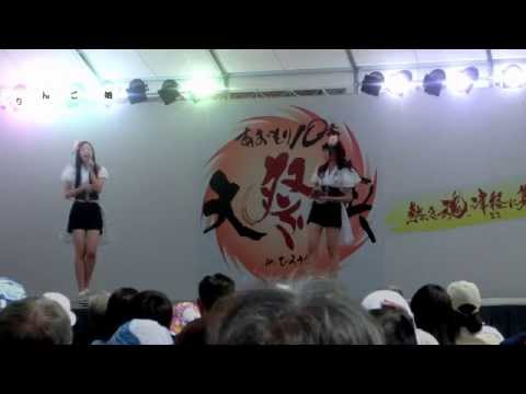 【りんご娘】　オモイダマ 　【 関ジャニ∞ Cover】 【あおもり10市大祭典】