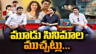 Interview With Naveen Polishetty, Chetan Maddineni and Priyadarshi | NTV Entertainment