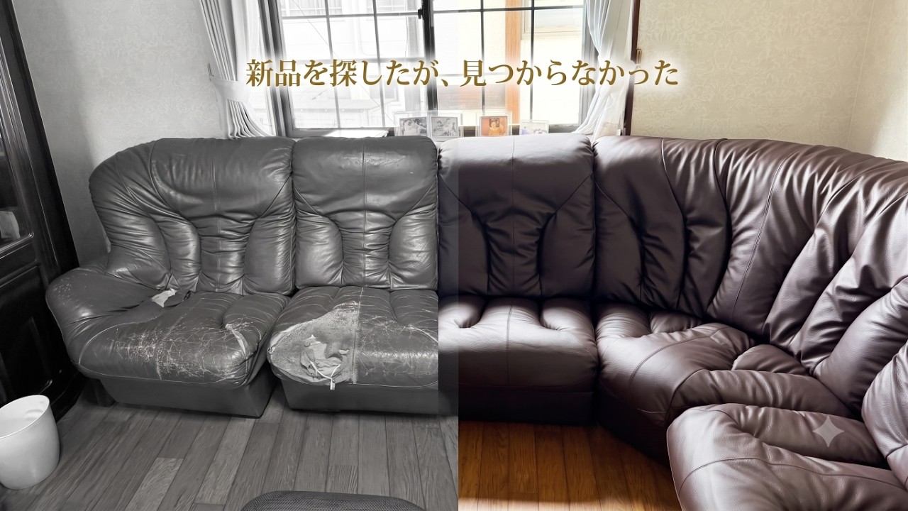 新品を探したが、見つからなかった｜日田青柳木工 革張りハイバック