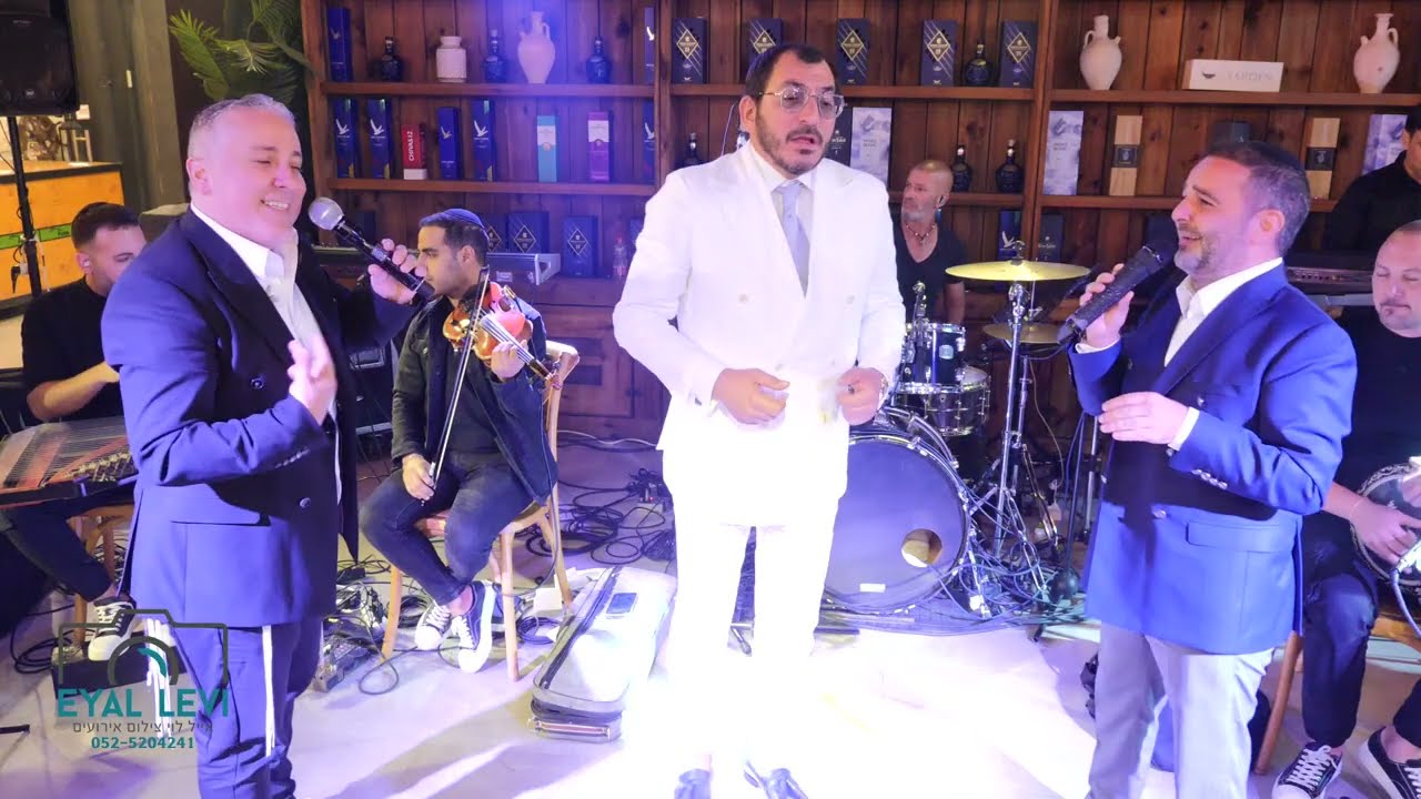 יניב בן משיח, יובל טייב ומשה לוק - וואלה מארה, שמע בני - הביצוע המלא | בהפקת יוסי לחיאני