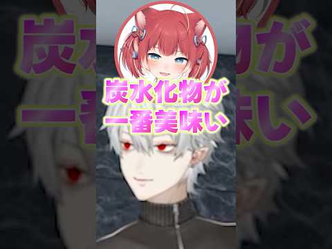 かるびのランキングに驚く葛葉達【にじさんじ/切り抜き】