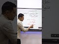 افهم الاسم الممدود ثانوية عامة 2026 لغة عربية ثانوية عامة اكسبلور تعليم نحو