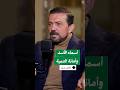 أظهرت أسماء الأسد نفسها كمنقذة للتاريخ والثقافة السورية ما دور الأمانة السورية للتنمية في ذلك