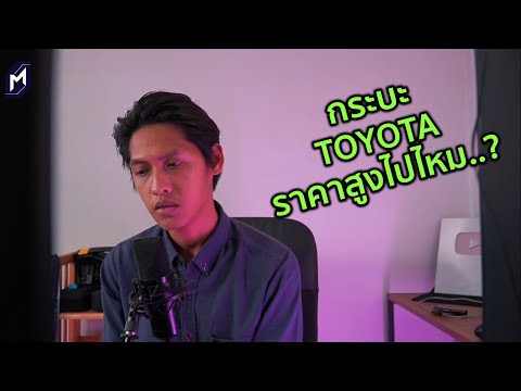 aji new car family isuzu