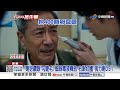 全世界首例?! 7旬伯午睡揉眼"蜘蛛鑽進去"黏眼球!│中視新聞 20260605
