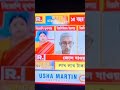 #trending #news #shortvideo