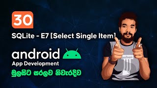 Android Sinhala Tutorial #30 - SQLite Part 07 [Select Single Item]