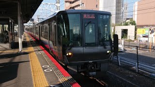 (388)【JR西】223系0番台 リニューアル車 HE410編成 到着