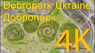 Добропарк 4K / Dobropark 4K