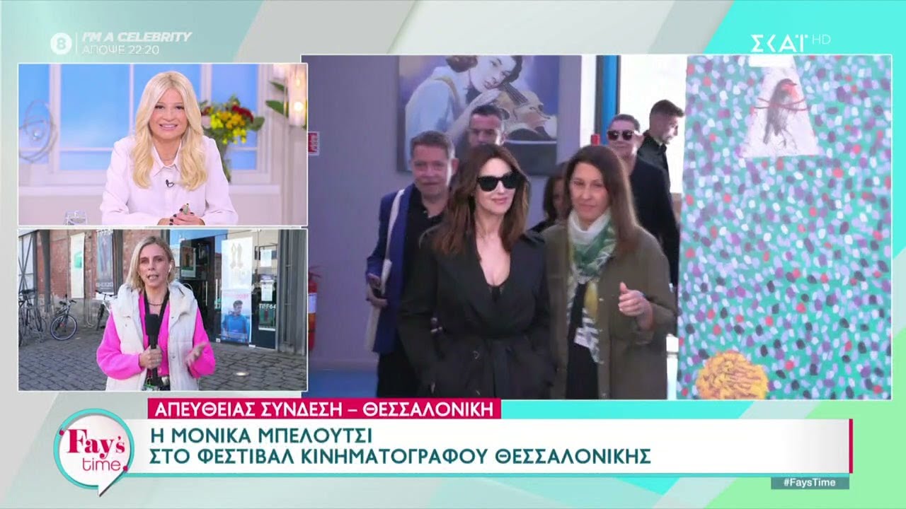 Η Μόνικα Μπελούτσι στο Φεστ. Κινηματογράφου Θεσ/νίκης – Θα τιμηθεί με το βραβείο «Χρυσός Αλέξανδρος»