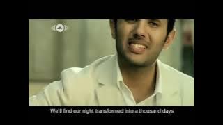 Hamza Namira -  Dream With Me Ehlam Ma'aya  | حمزة نمرة  - احلم معايا