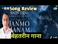 Janmo janam Haunted 3D echoes of the past Song Review 