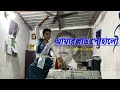 আমার রাত পোহালো || Amar Raat Pohalo || Rabindra nritya || Dance Cover || Soumili Kundu