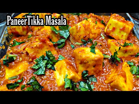 restaurant-style-panner-tikka-masala-|-ಪನೀರ್-ಟಿಕ್ಕಾ-ಮಸಾಲಾ-|-in-kannada-|-quick-&-easy-🔥🔥