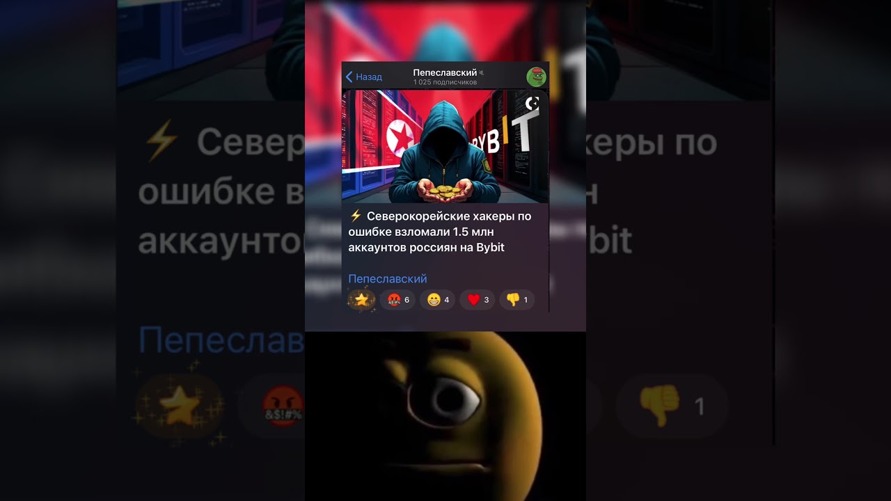 ТГ: pepeslavski (там больше крипто-новостей)🔥 