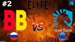 Молниеносная Карта! | Betboom Vs Liquid #2 (Bo2) Elite League 2024