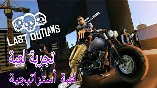 تجربة لعبة Last Outlaws استراتيجية للموبايل screenshot 4