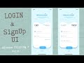 Login  signup screen  advance clippath  paint  flutter ui  speed code