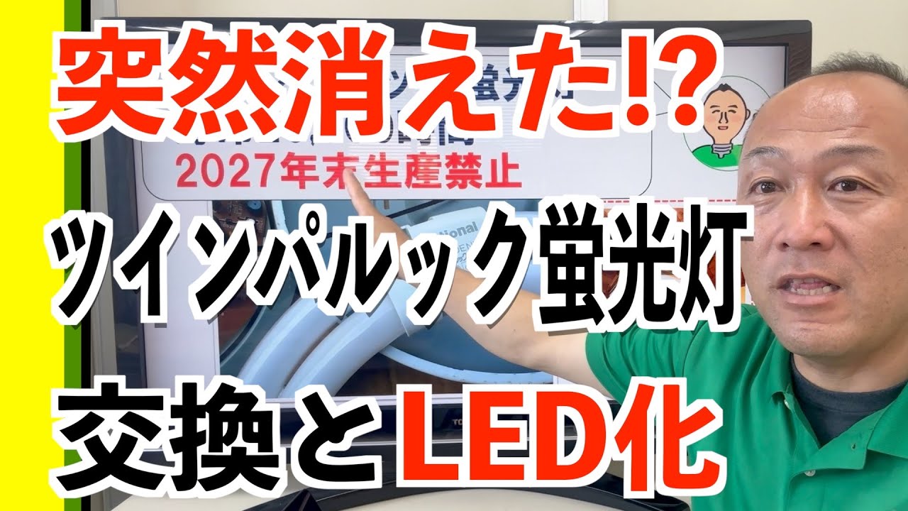 LEDストリップ、10巻ぐらい、ジャンク扱い Suddenly disappeared!? FHD Twin Pallook] Recommendation for