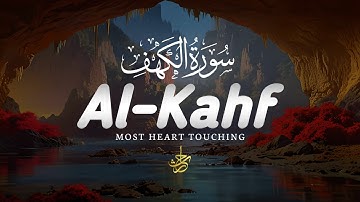 RELAXING SURAH AL KAHF سورة الكهف | THIS VOICE WILL TOUCH YOUR HEART إن شاء الله