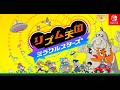 【配信ｱｰｶｲﾌﾞ】リズム感はないうえに収益が止まるらしいリズム天国
