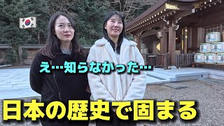 え…知らなかった…韓国では教えてくれない日本の歴史を知った瞬間、韓国人女子が固まりました