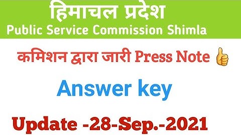 HPPSC Shimla latest notification, Press note & Result 2021 as on Sept 28, 2021 |