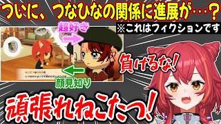 なぜかコメ欄がざわつくゴミ箱トークや、ひなーのへのアピールが失敗し落ち込むねこたつ【ぶいすぽ / 猫汰つな / 切...