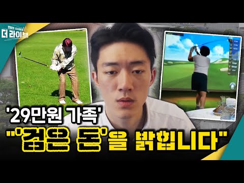 [더라이브] 658회 풀영상 2023. 3. 15. (김수민/최영일/황교안) [KBS 230315 방송]