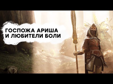 Видео: Обзор Warhammer: Vermintide 2 - правильное продолжение