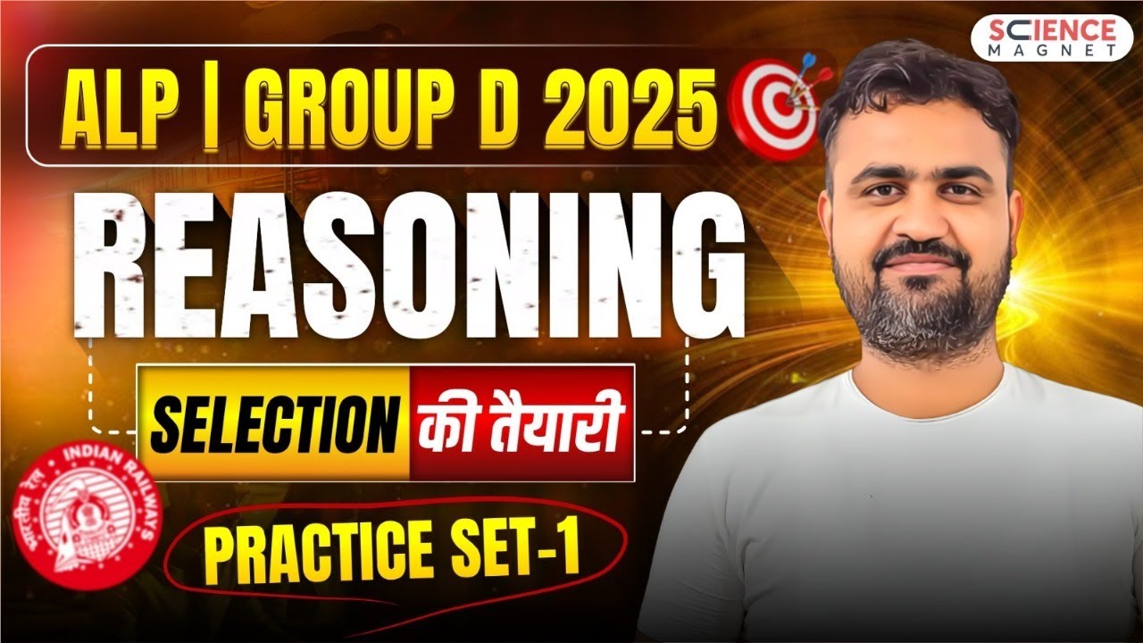 ALP | Group D 2025 Reasoning Practice SET-1🔥  | Selection की तैयारी🎯By Vikas Sir  #विराट_batch