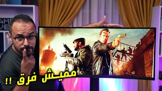 هل اللعب على شاشة كبيرة مجرد رفاهية؟