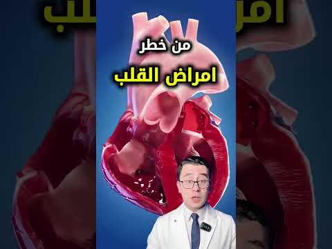 فوائد بذور الشيا