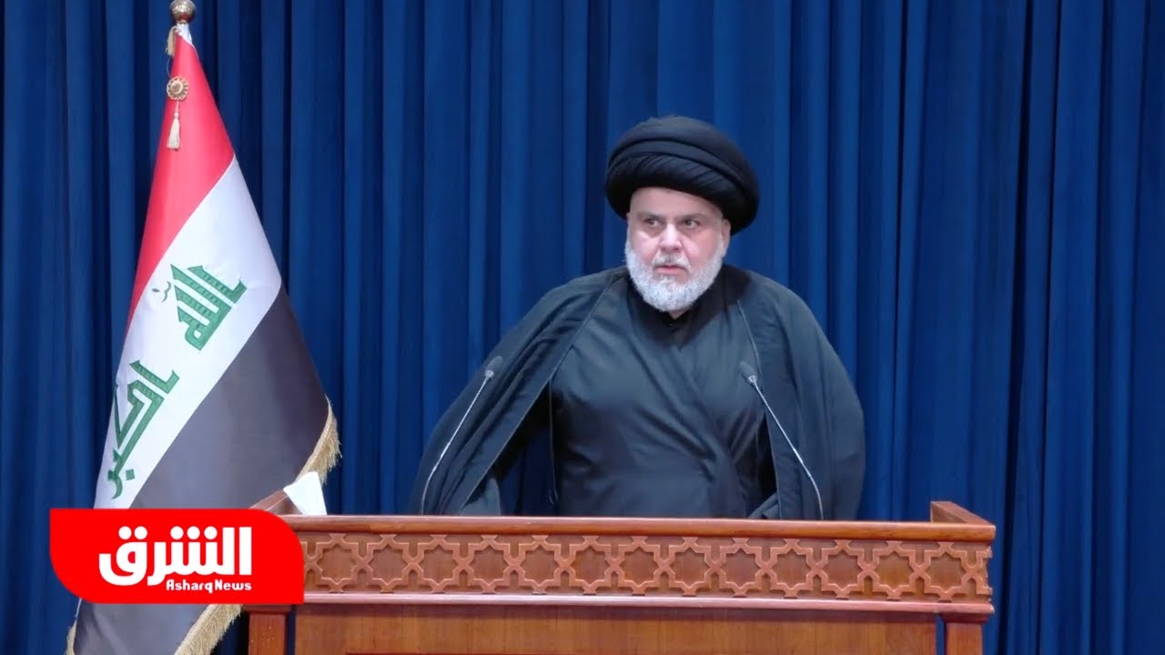 كلمة مقتدي الصدر بعد التطورات الدامية في العراق - أخبار الشرق