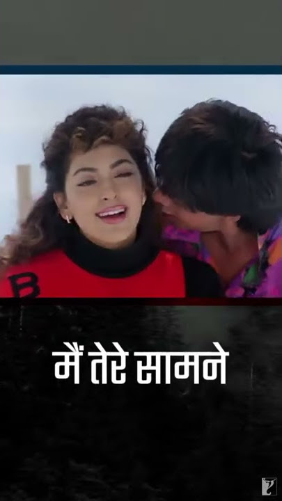 Can do this all day long. 😍 | Darr | Shah Rukh Khan, Juhi Chawla | #YRFShorts #Shorts