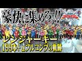 全 レンジャーキー フルコンプ レビュー!【海賊戦隊ゴーカイジャー】