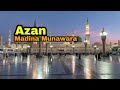 Beautiful azan  madina azan  rehan ahmed khan
