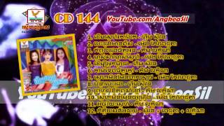 Derm Snae Rokar Dek By Him Sivorn RHM CD vol 144