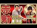 【宇宙刑事シャリバン】JACの若手時代に主役に大抜擢‼当時のスーツアクターは大変！
