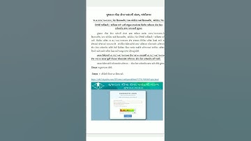 #Sub Accountant & Sub Auditor, prelim exam call latter 2024, #gsssb Exam date 28/07/2024 #CBRT