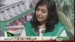 Arfa Karim Interview Completing 'O' Level (PTV News)